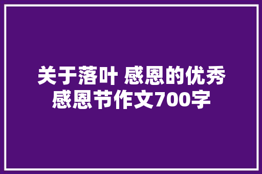 租赁期未满装修款的处理之路法律、道德与市场平衡的艺术