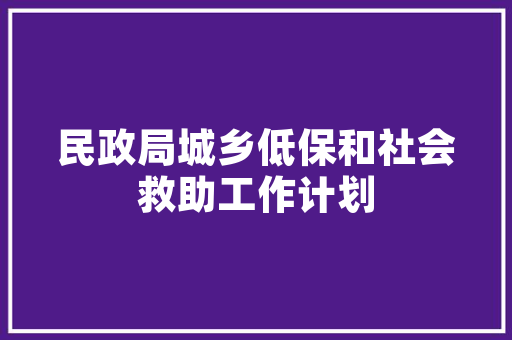 空调装修定位为您打造舒适家居环境的专业推荐