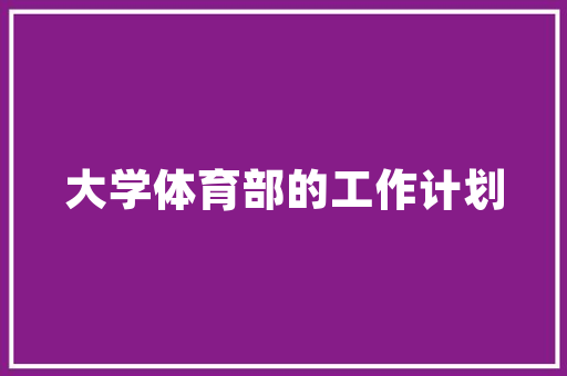 立领纯棉衬衫薄款短装修身款时尚与舒适的完美融合
