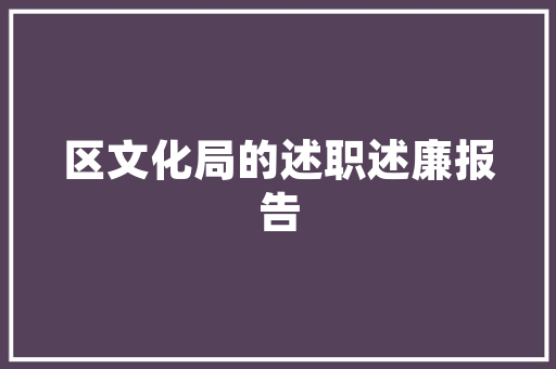 章丘江山一品厕所装修打造高端品质生活空间