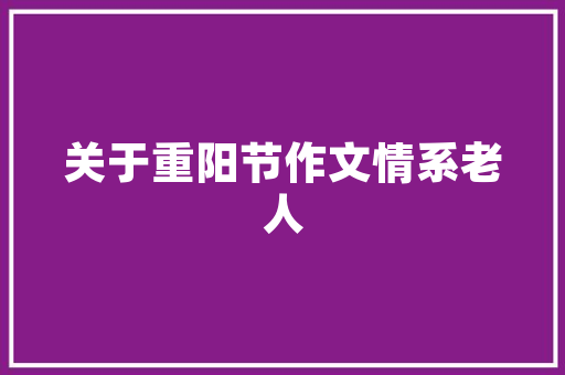 童品店装修设计打造梦幻童趣空间的艺术之旅