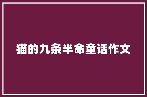 简约之美北京化妆品店装修风格
