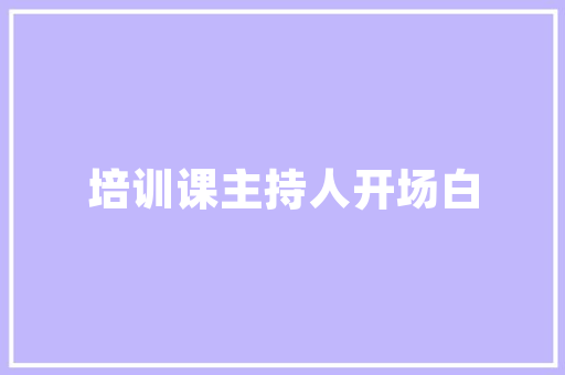 简约之美探寻化妆品店装修的精致与内涵