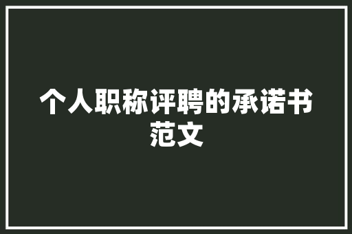 简约欧款装修，演绎优雅生活空间