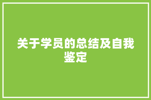 细品哥带你轻松装修从规划到入住，一站式攻略