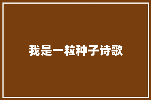 绿地壹品复式装修奢华与适用的完美结合
