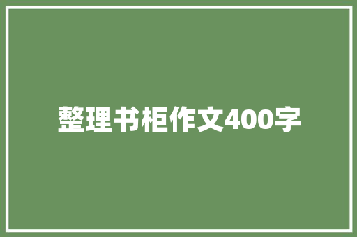白色修身小款上衣时尚与舒适的完美融合