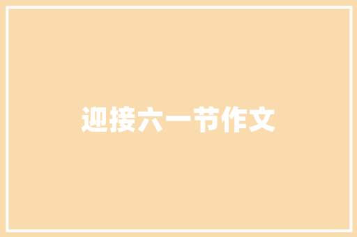 白色装修的化妆品店翻车事故反思与启示