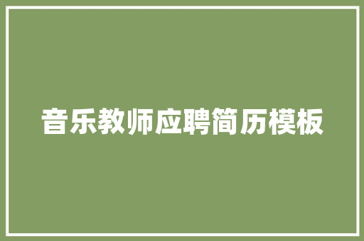 皇家风范，匠心独运——皇冠一品一楼装修赏析
