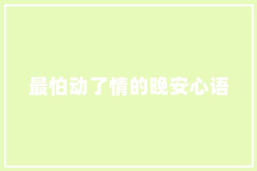 省钱之选低成本展厅装修方法