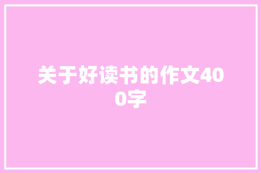 睡衣套装修身款时尚与舒适的完美结合