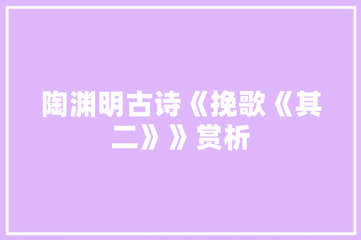 福特装修车推荐匠心独运，打造个化空间的艺术品