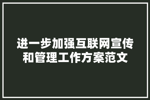 秋日里的优雅蜕变——女款打底衫秋装修身指南