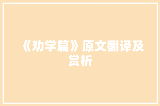 艺术之光，空间之韵——探析艺术品中心装修效果的魅力