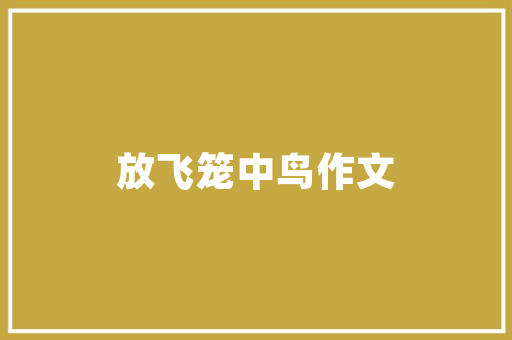 艺术空间，匠心独运——艺术品店面装修设计