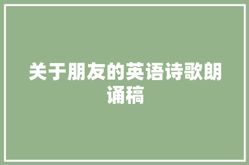 荆门尚品装修公司专业装修，品质生活从“尚品”开始