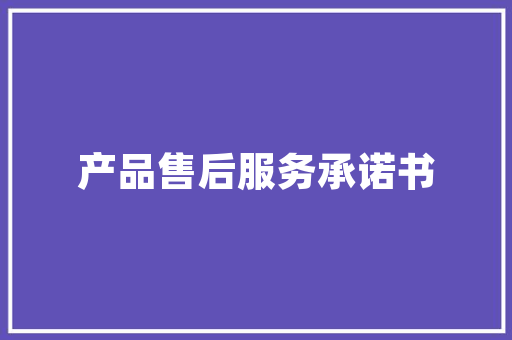 衣品壹号装修日记别墅设计中的艺术与生活融合