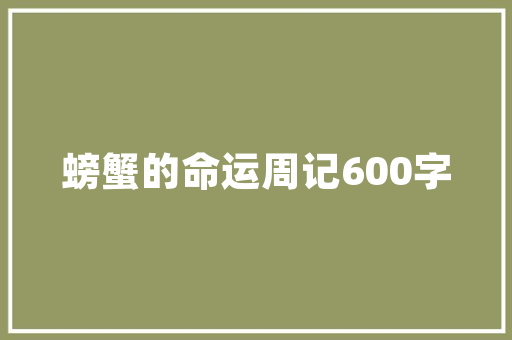 装修付款后能否退款法律视角下的维权之路