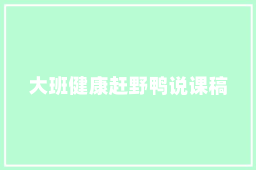 装修公司特供款品质与价格的完美融合