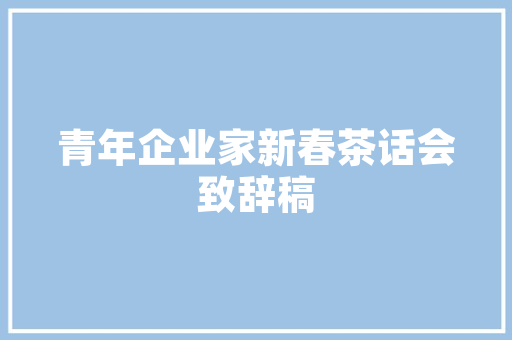 装修公司进度款不到位，业主权益如何保障