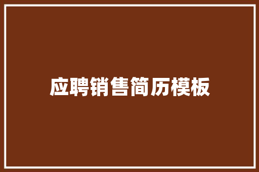 装修公司预订款难追回，消费者权益如何保障