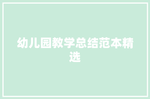 美妆盛宴一窥化妆品装修效果图门头的时尚密码