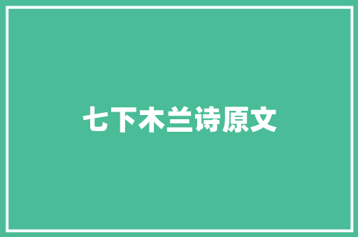 美容界的新风尚——两家化妆品店装修风格的魅力对比