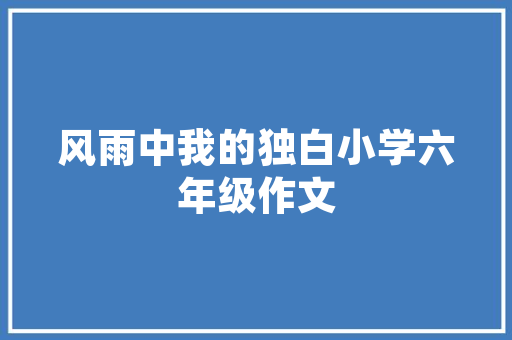 美格一品装修有限公司品质生活，从家开始