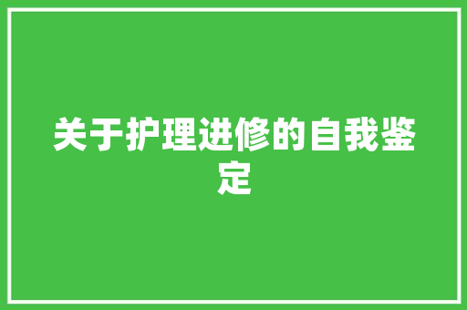 联发臻品匠心独运，精装修引领高端住宅新潮流