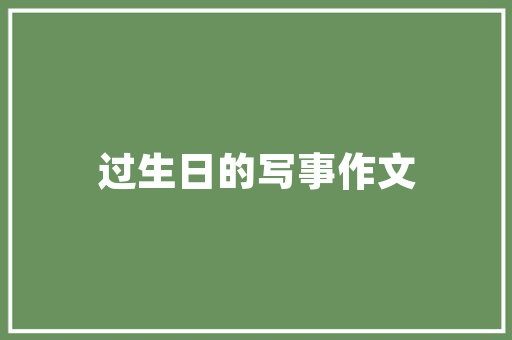 臻品户型大四房，居住空间的无限可能