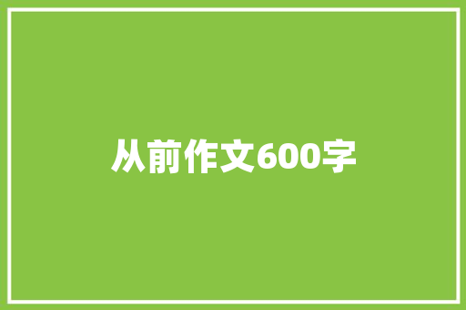 良工与铭品装修品质与口碑的较量，谁将脱颖而出