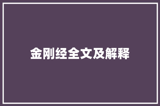 艺术与商业的完美融合女生如何通过写装修艺术品赚钱