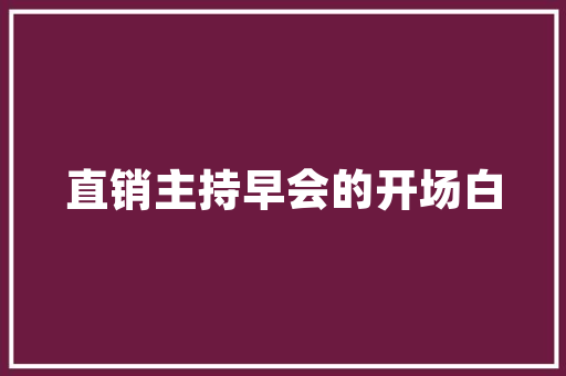 装修材料消费品与建筑材料的双重属