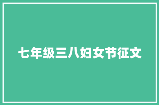 装修款交两个月装修过程中的关键环节与注意事项