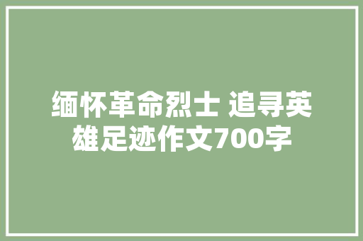 装修单品宣传图片大全大图打造家居美学新境界