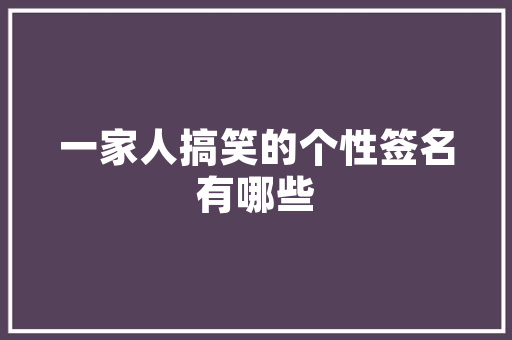 装修合同打款记录表格规范财务管理，保障装修工程顺利进行