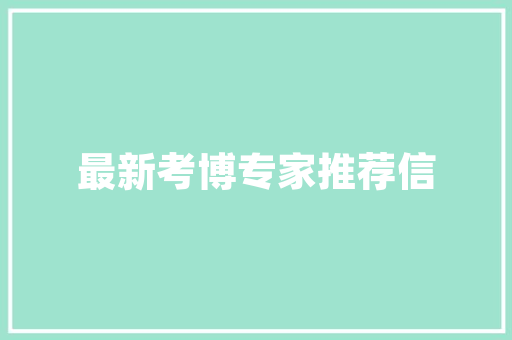 装修吊灯选购指南美观与实惠兼得