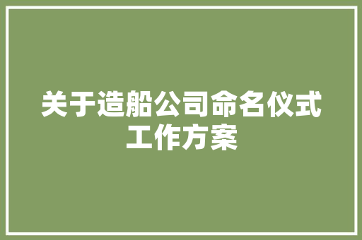 装修如何打造爆款品牌步骤与实操指南