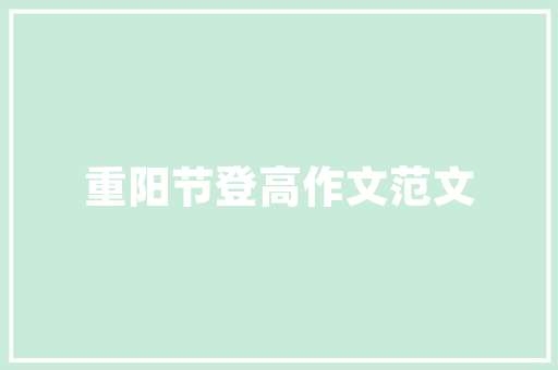 装修宝典排名前十品牌，为您打造完美家居空间