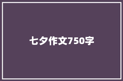 装修工程进度款报表精细化管理之路