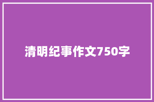 装修必需品清单打造温馨家园的必备清单及预算分析