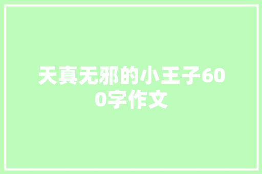 装修接电胶带大哪款好用专业推荐助您安心用电