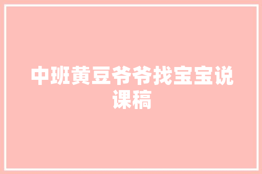 装修施工拖欠工程款问题现状、成因及对策讨论