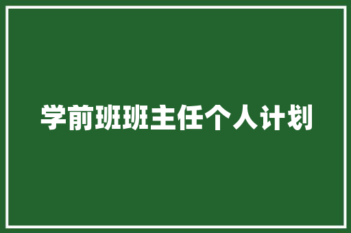 汀海壹品复式装修现代简约风格，演绎精致生活美学