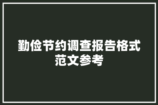 汉中一品装修设计公司打造温馨家园的艺术匠人