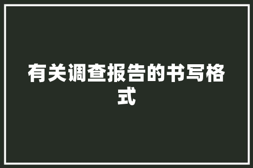 锦州金瑞尚品精装修品质生活，从细节开始