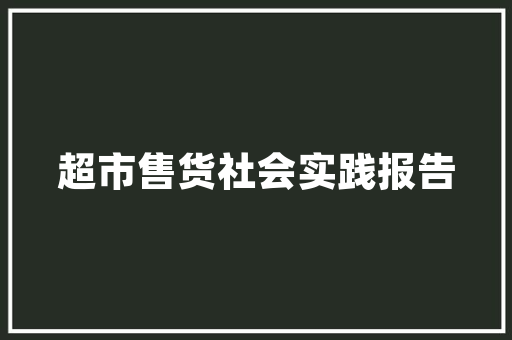 衣品壹号装修推荐打造时尚家居，品味生活新境界