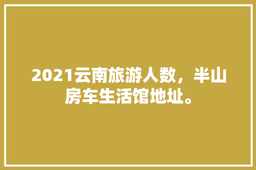 探寻最佳锂电钻装修工人的得力助手