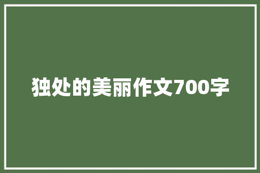打造属于自己的搜索页面JSP实例教程 打造属于自己的搜索页面JSP实例教程